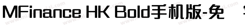 MFinance HK Bold手机版字体转换